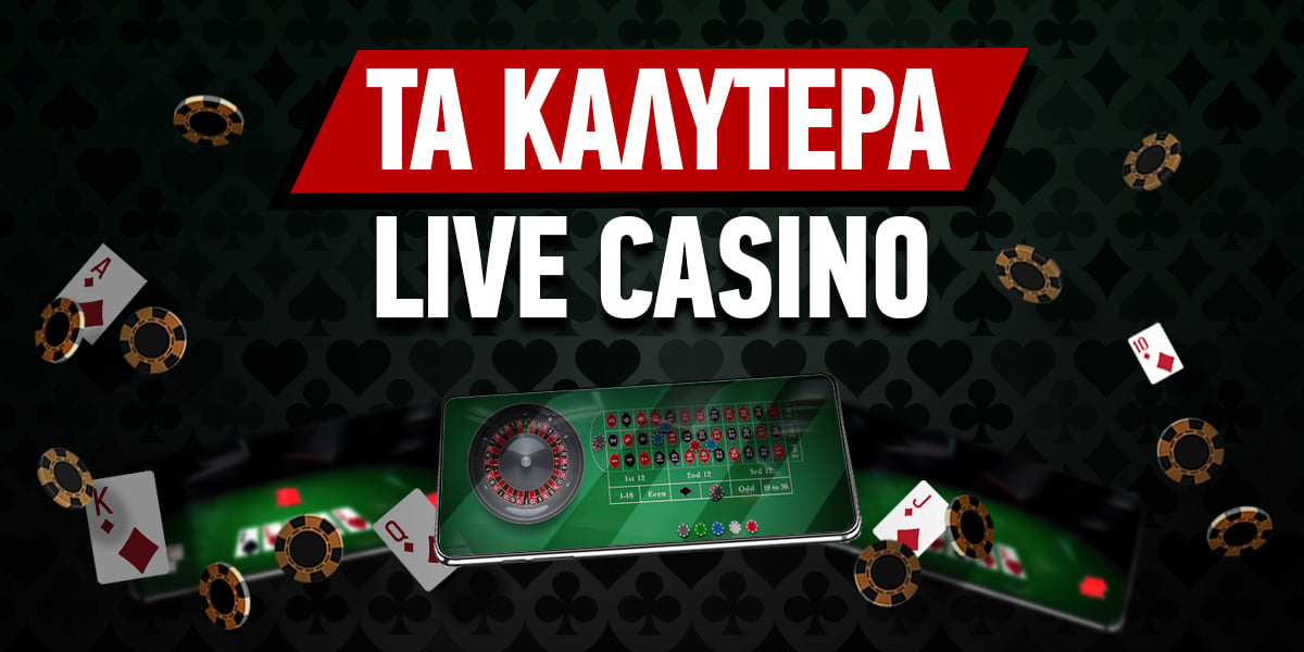 Νέα Online Casino Όλα όσα πρέπει να ξέρετε για τα τελευταία καζίνο