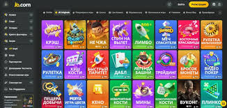 Discover JB Casino India Your Ultimate Gaming Destination